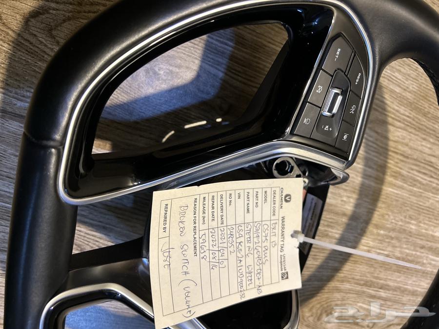Drixon Changan CS 75 (Tara) from 2019-202463617859021185112