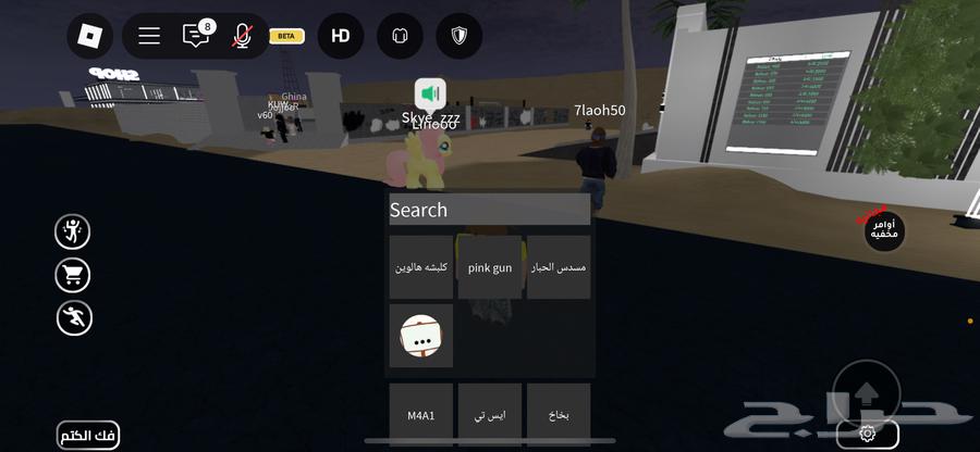 Horrible Roblox Account63618481585025113