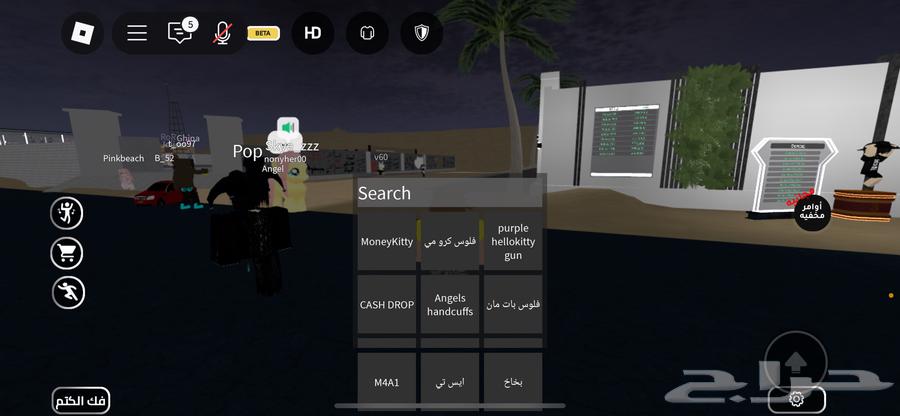 Horrible Roblox Account63618481585025112