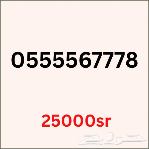 ارقام مميزه جديده63082726192898114