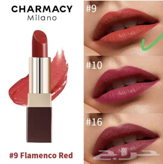 Luxury CHARMACY Lipstick63618391294210111