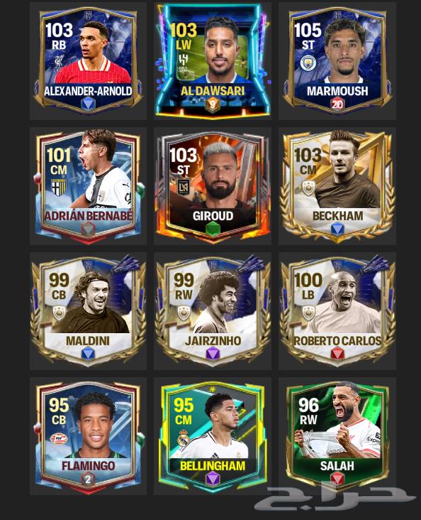 FIFA Mobile account for sale price 40 SAR contact number 05300254863618389139842112