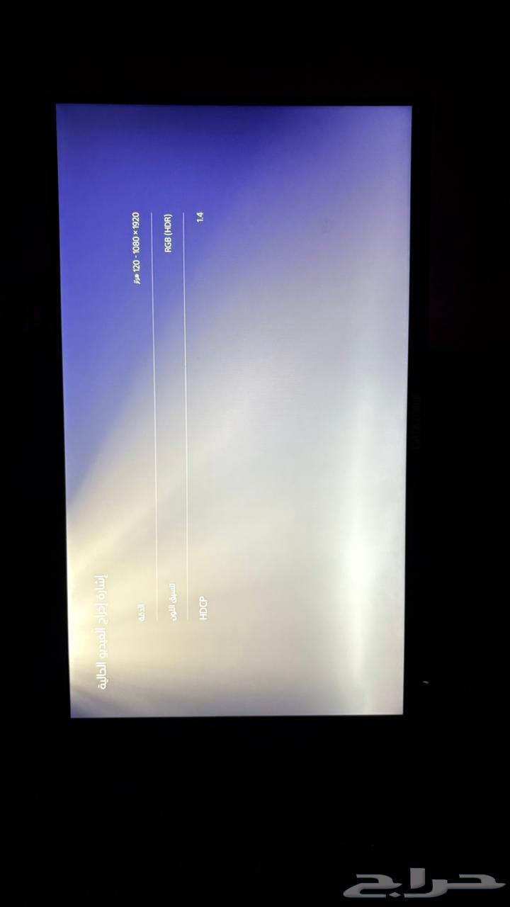 Data Zone 27-inch 165Hz Screen63618376284675112