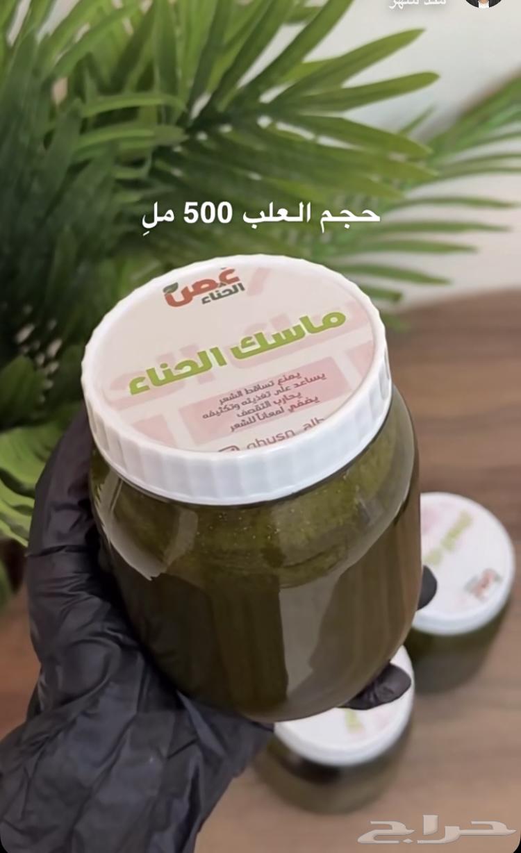 يوجد لدينا حنا وسدر اصليه للزبون حق الترجيع لو طلع غير اصل63618386322945114
