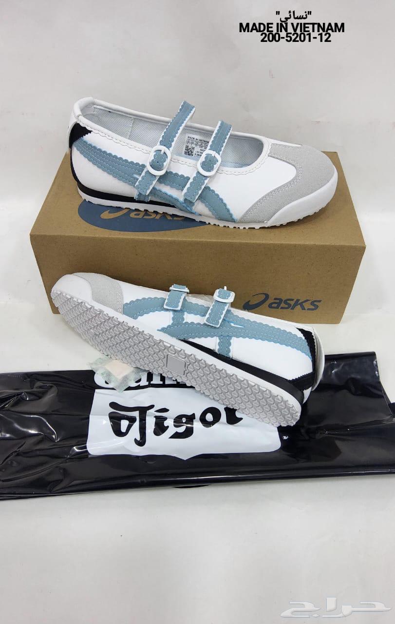 Summer offer Tiger Shoes 130 SAR63618477937025113