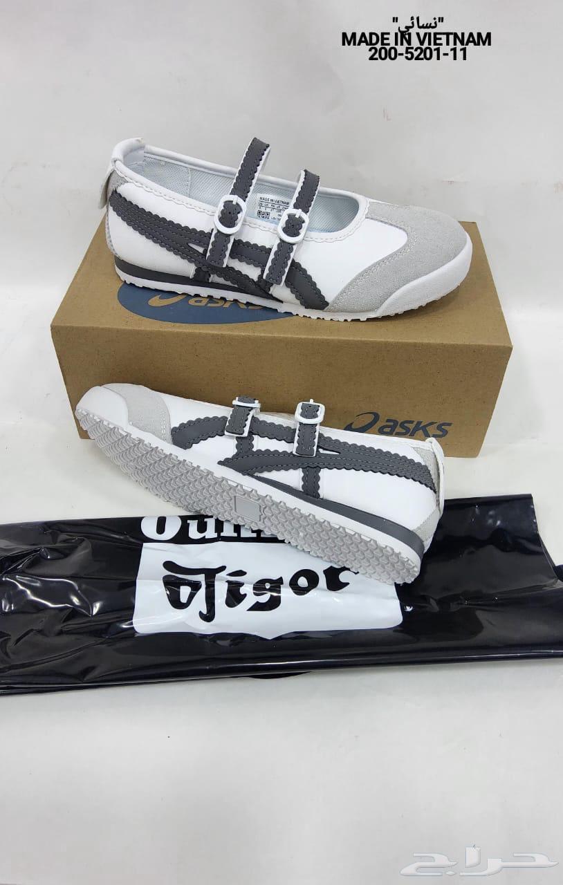 Summer offer Tiger Shoes 130 SAR63618477937025112