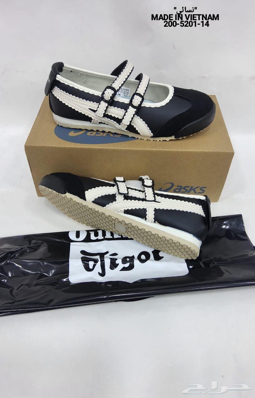Summer offer Tiger Shoes 130 SAR63618477937025111