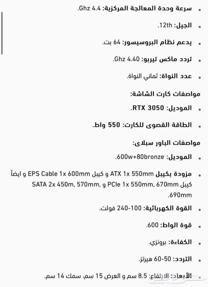 بيبسي   سماعه  كيبورد عربي  كيبورد انقليزي63618475534593111