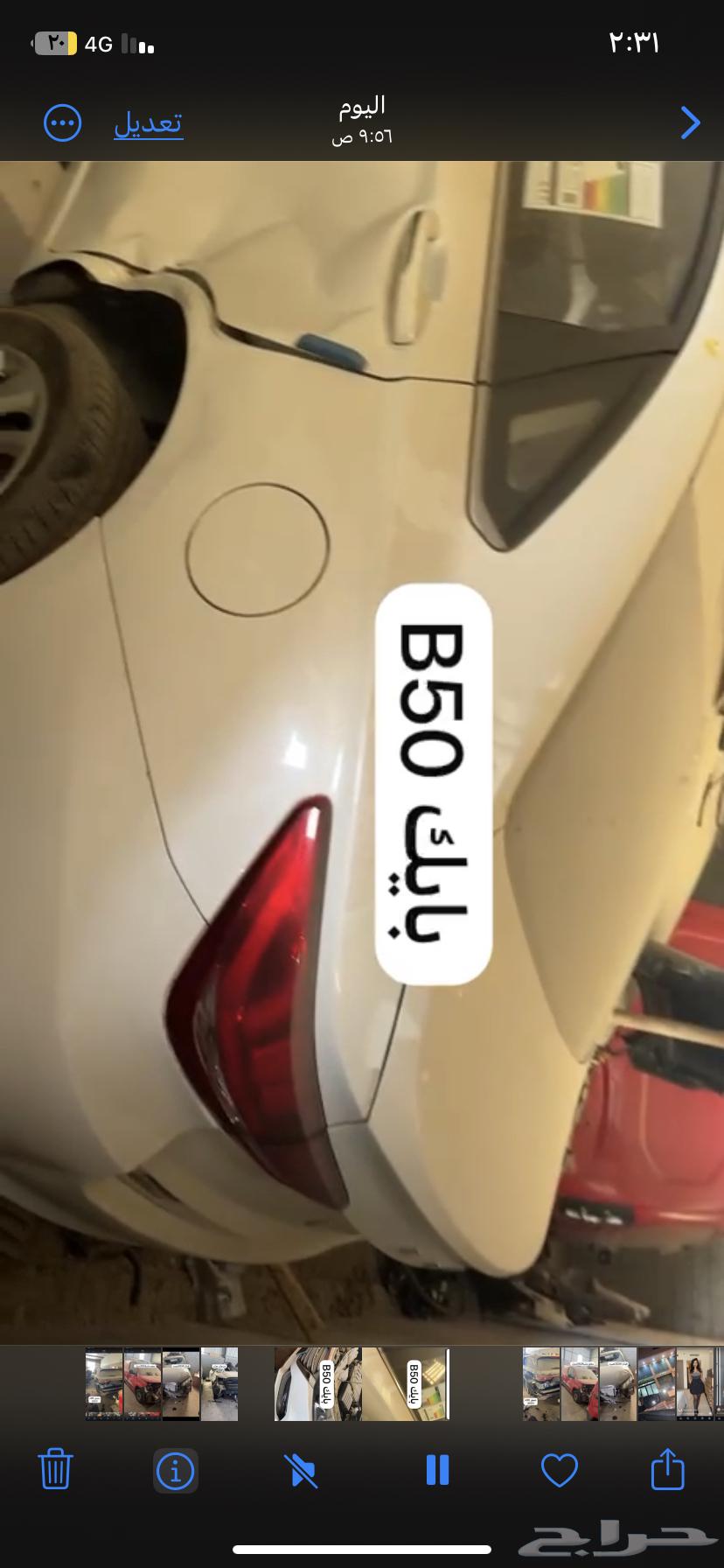 فيتارا هيبرد2024 - بيجو بنتنر ديزل 2024 -جيتور 2023 x9063617952638850113