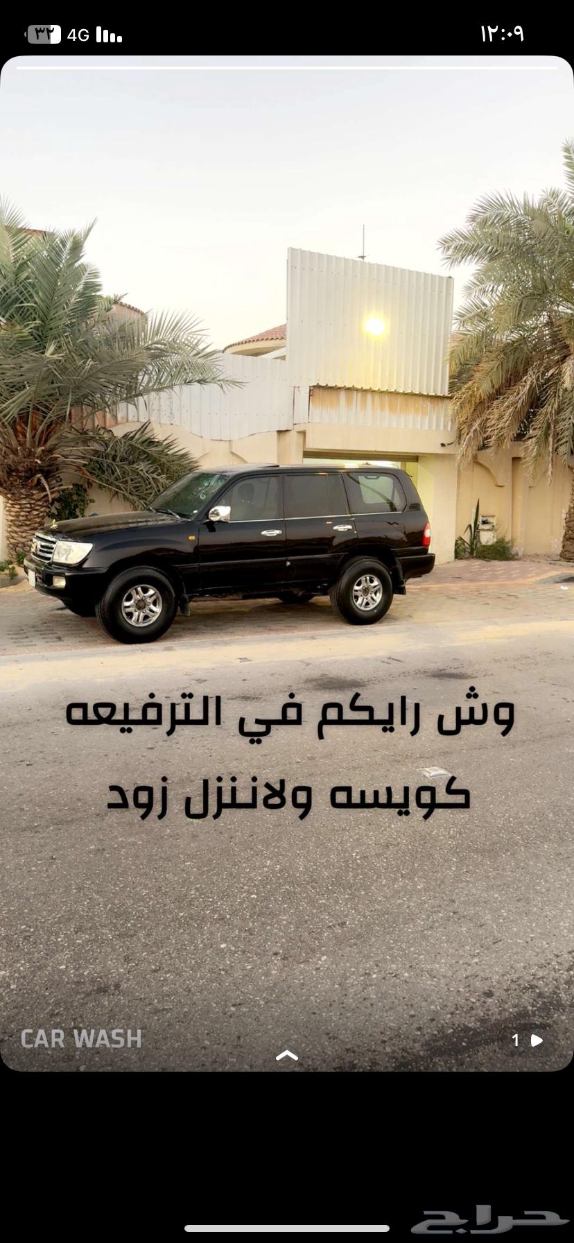 لندكروزر للبيع63654649291778113