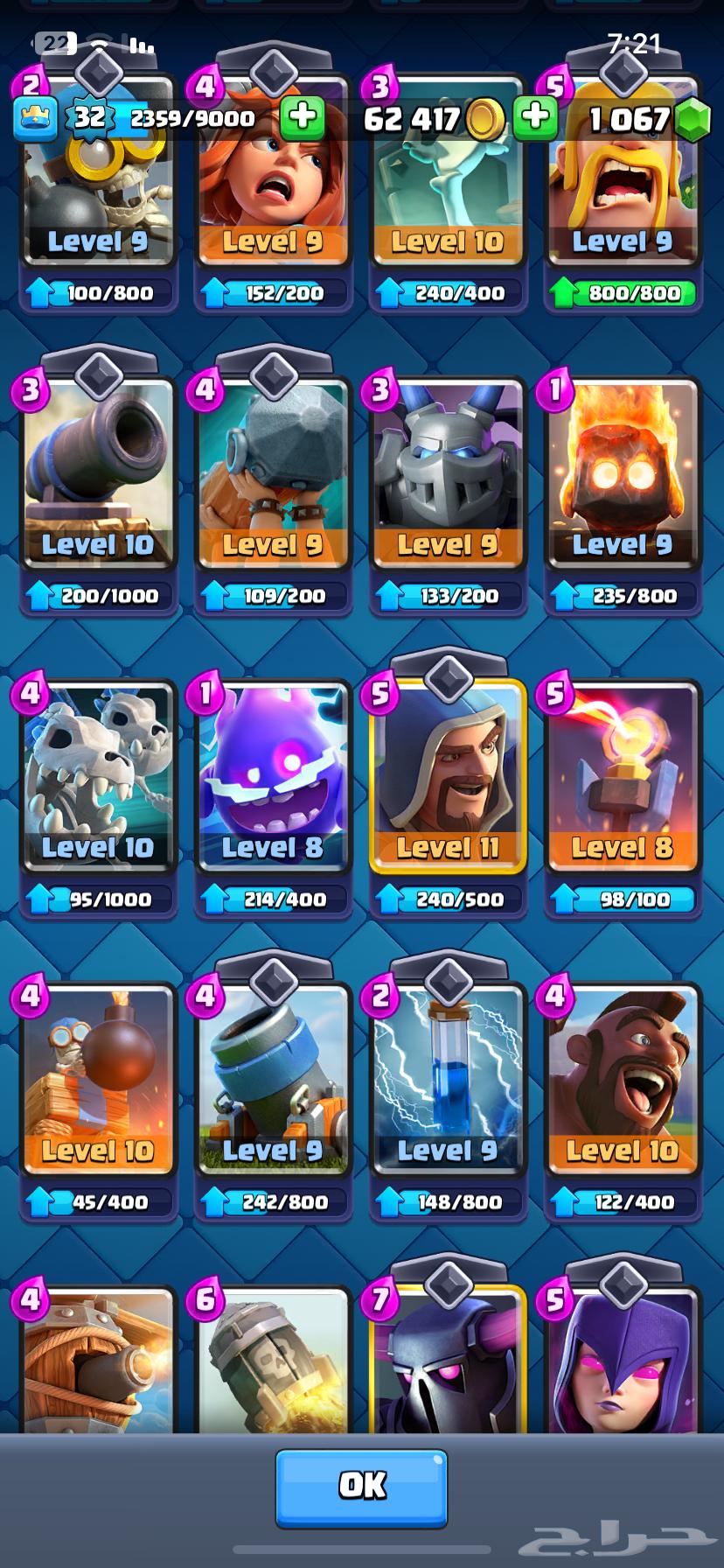 Clash Royale account63618379390467113