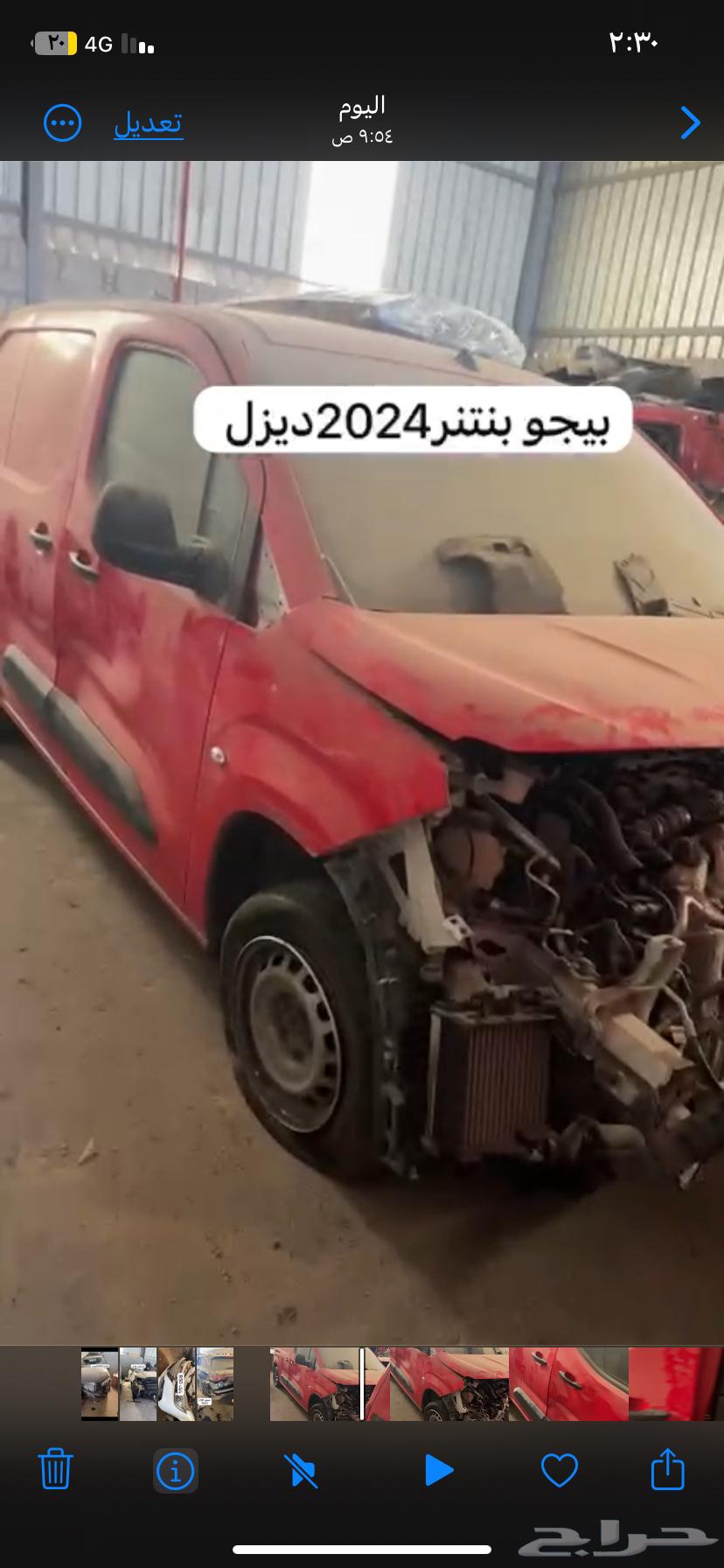 فيتارا هيبرد2024 - بيجو بنتنر ديزل 2024 -جيتور 2023 x9063617952638850111