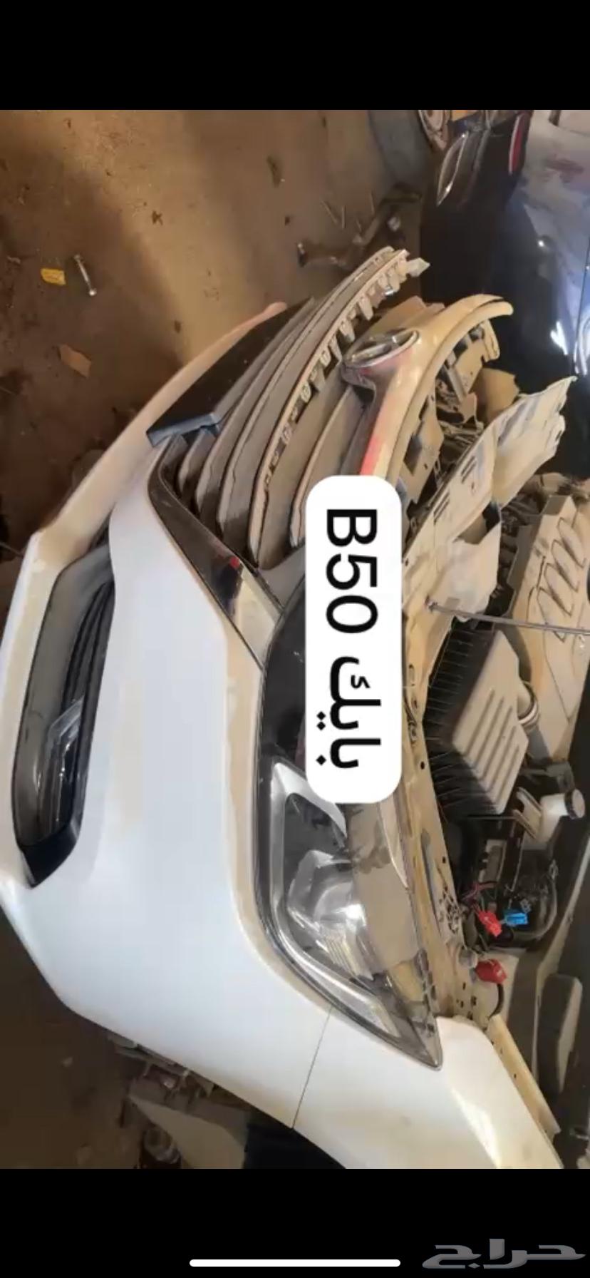 فيتارا هيبرد2024 - بيجو بنتنر ديزل 2024 -جيتور 2023 x9063617952638850114