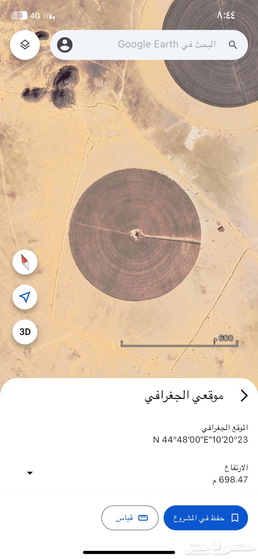 للايجار رشاش محوري 32 هكتار صالح لزراعة البرسيم والخضار ا63030332220803112