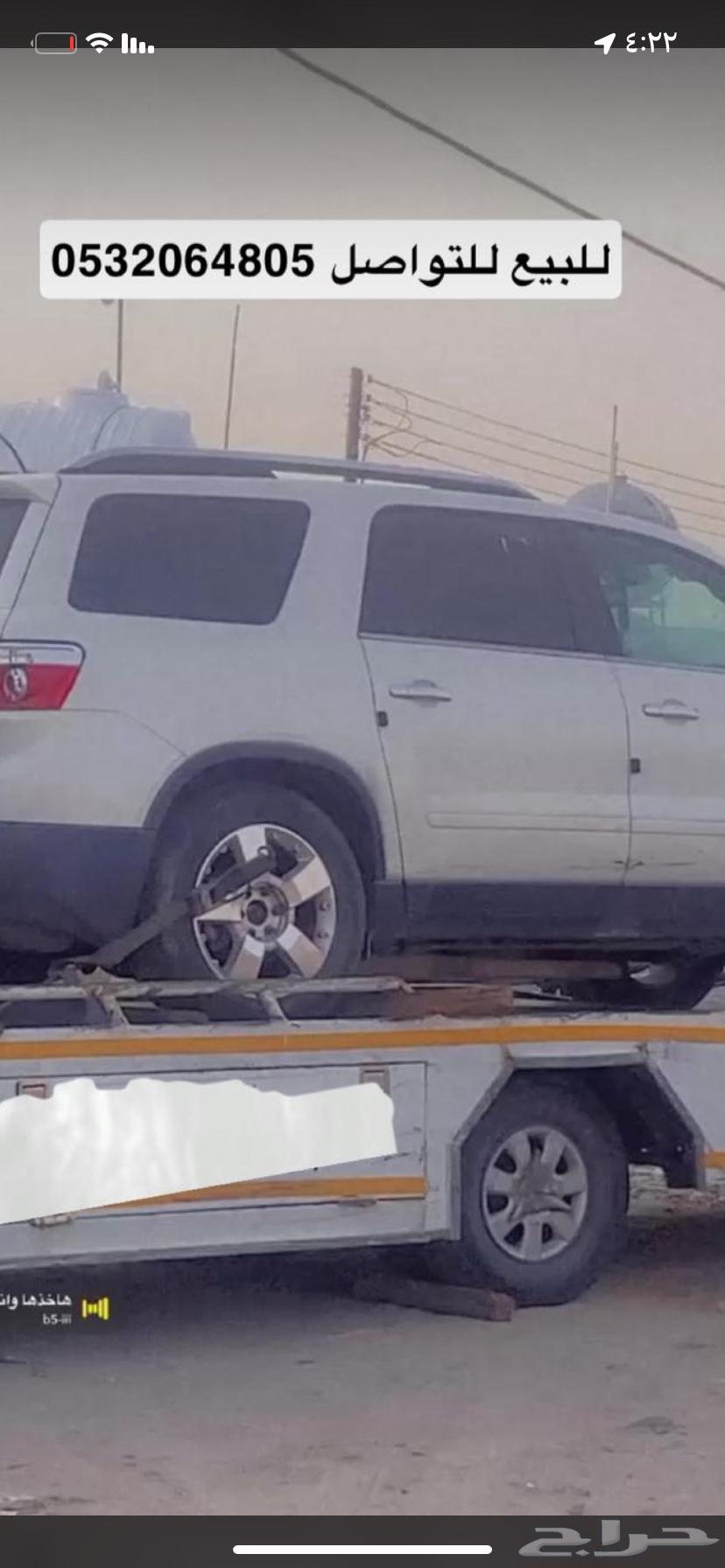 GMC Acadia 200863617962389635111