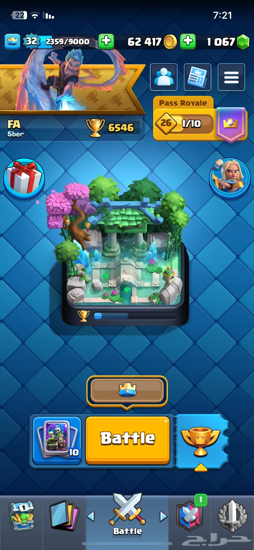Clash Royale account636183793904671114