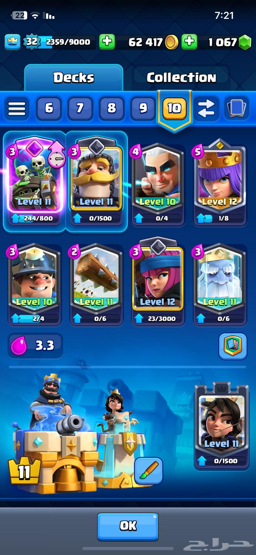 Clash Royale account63618379390467111
