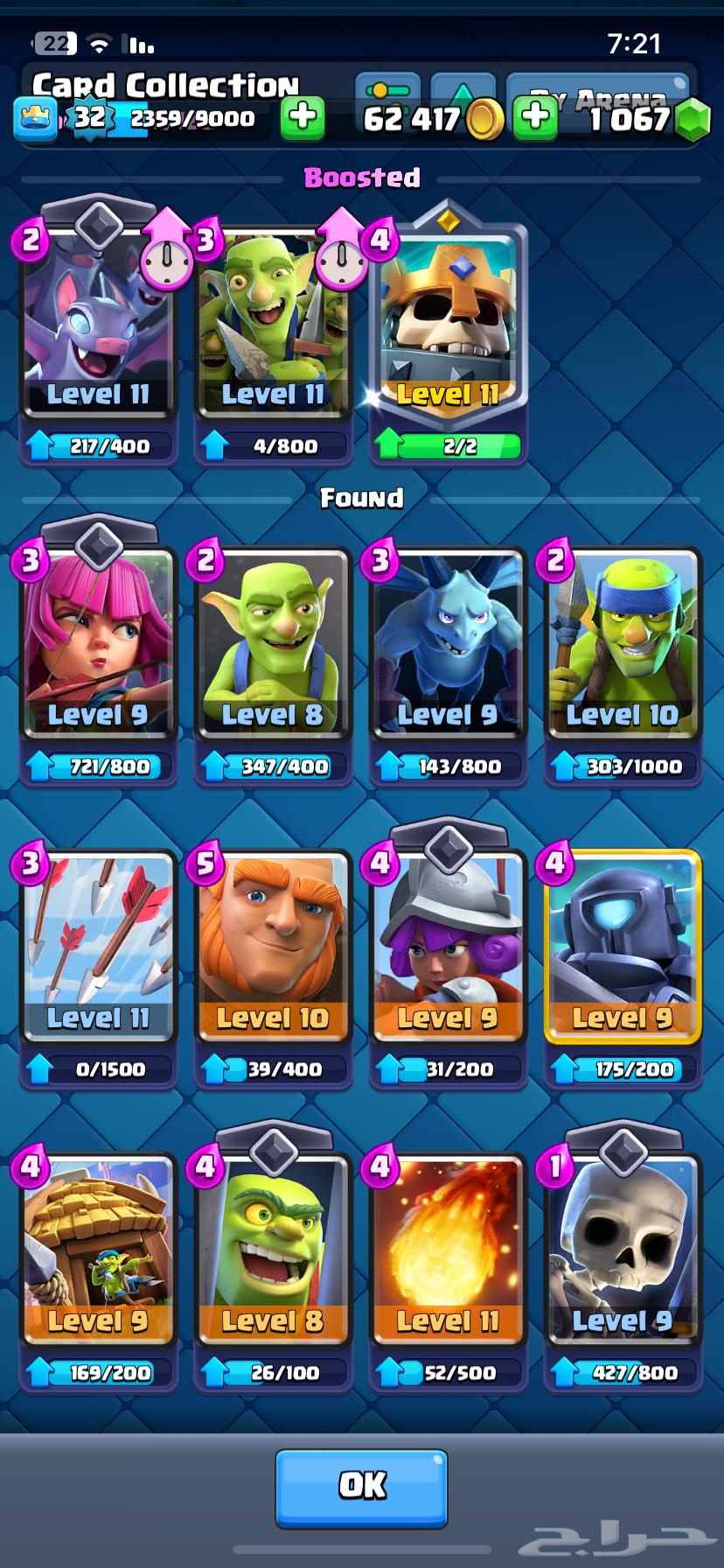Clash Royale account63618379390467112