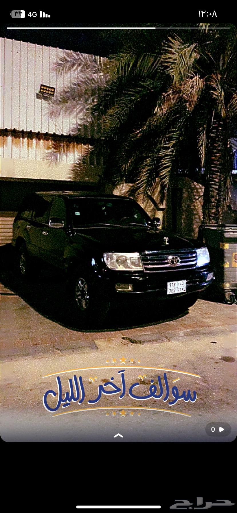 لندكروزر للبيع63654649291778112