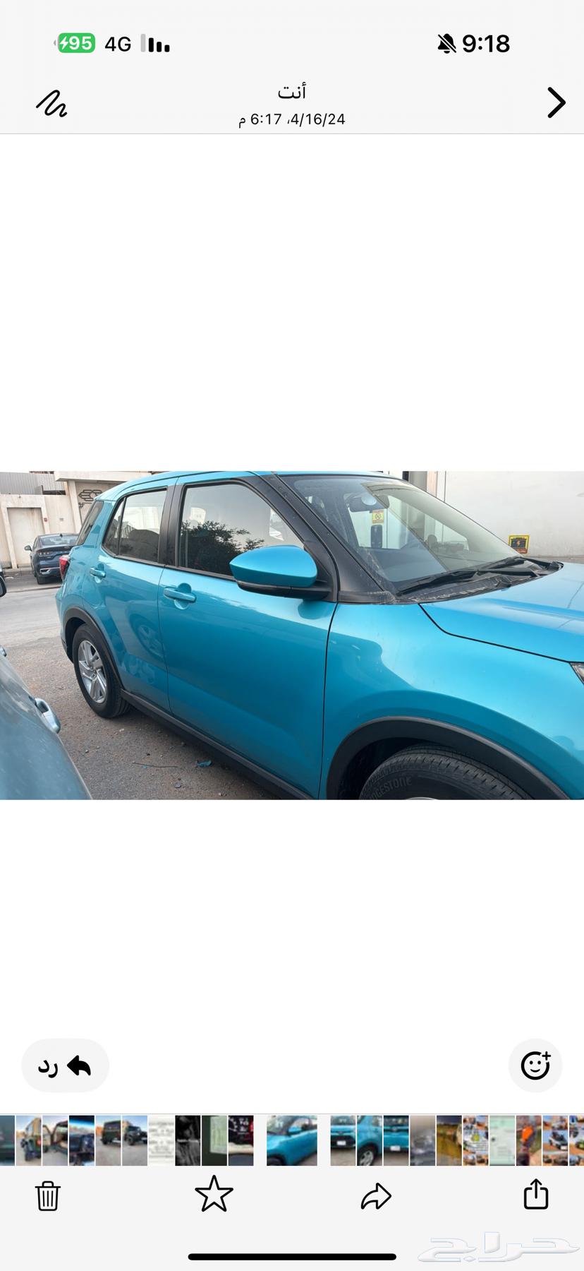 Masha Allah, Al-Raizeh car serviced at the agency, distance traveled 4288863617972367745111