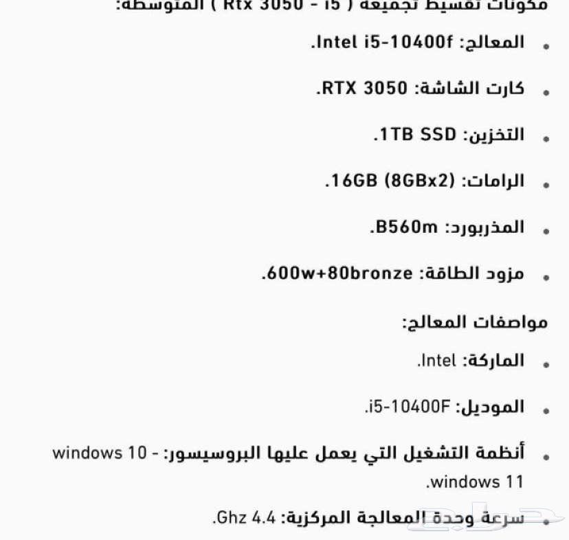 بيبسي   سماعه  كيبورد عربي  كيبورد انقليزي63618475534593112