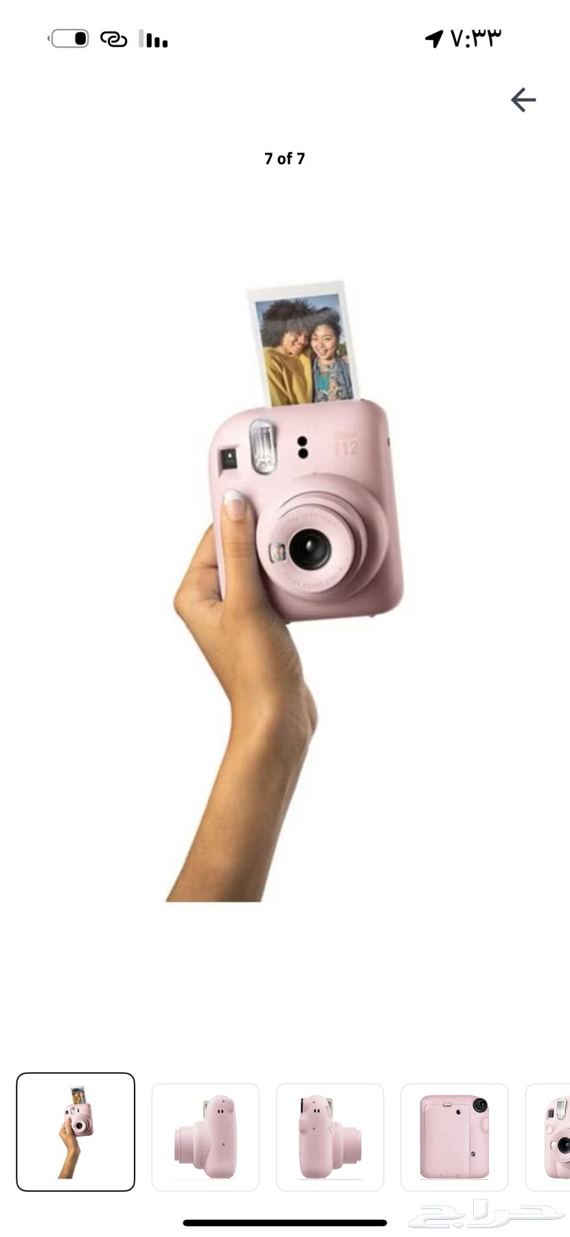 Instant Camera (New Without Films)63618483023746112