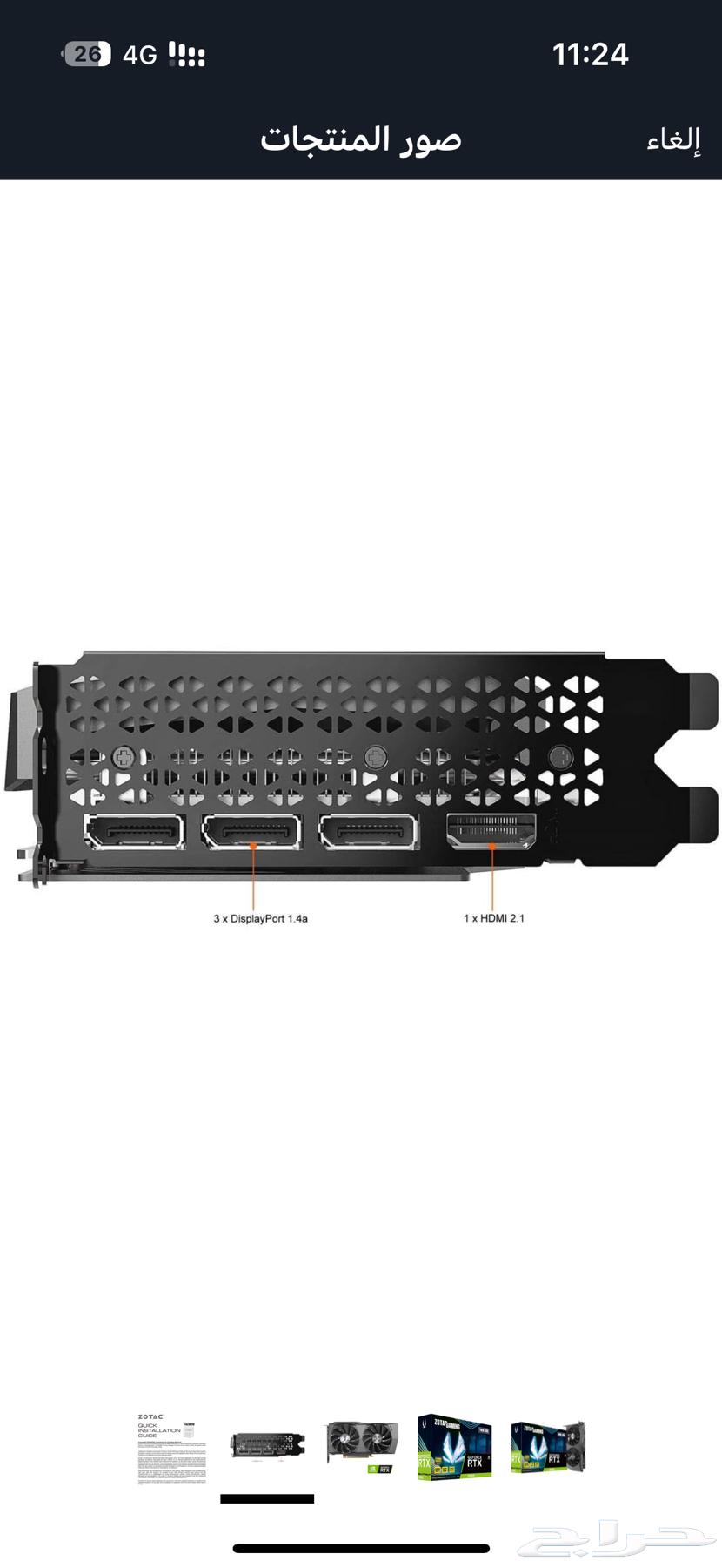 RTX3060 12GB Graphics Card63618385324675113