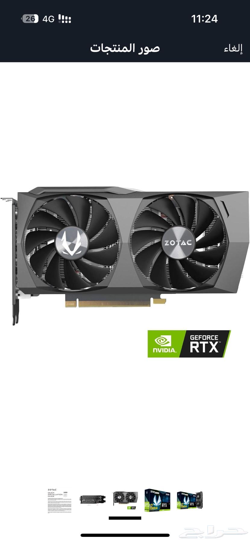 RTX3060 12GB Graphics Card63618385324675112