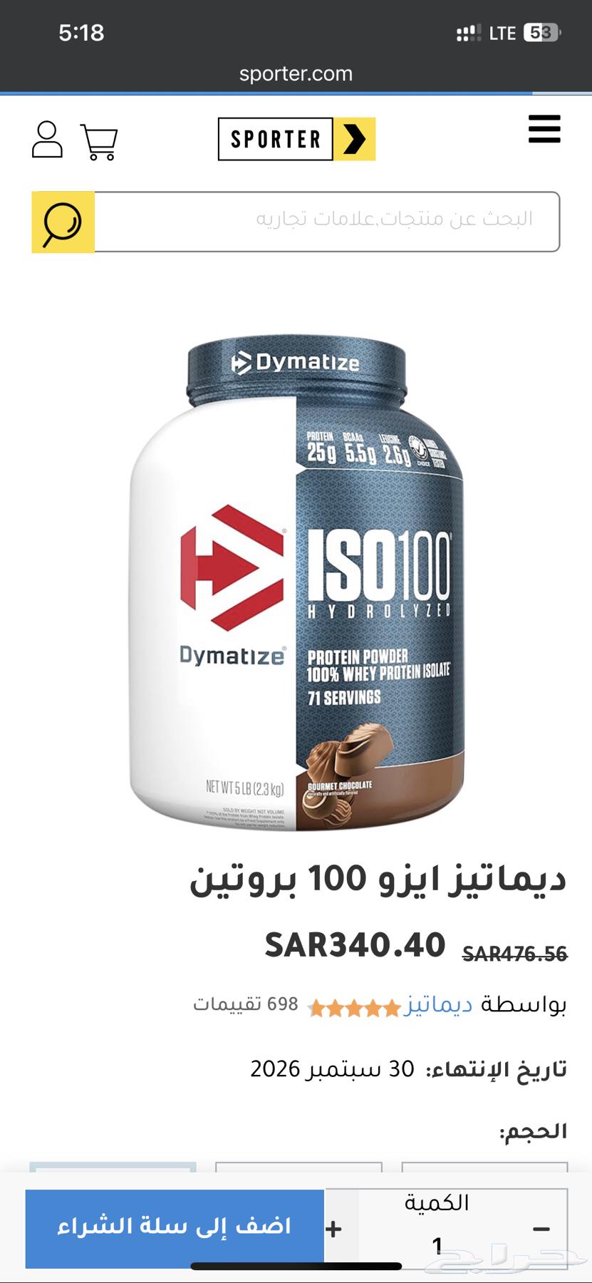 ISO Protein 100 Protein ISO 100 Large Size Whey Protein63618477229954111
