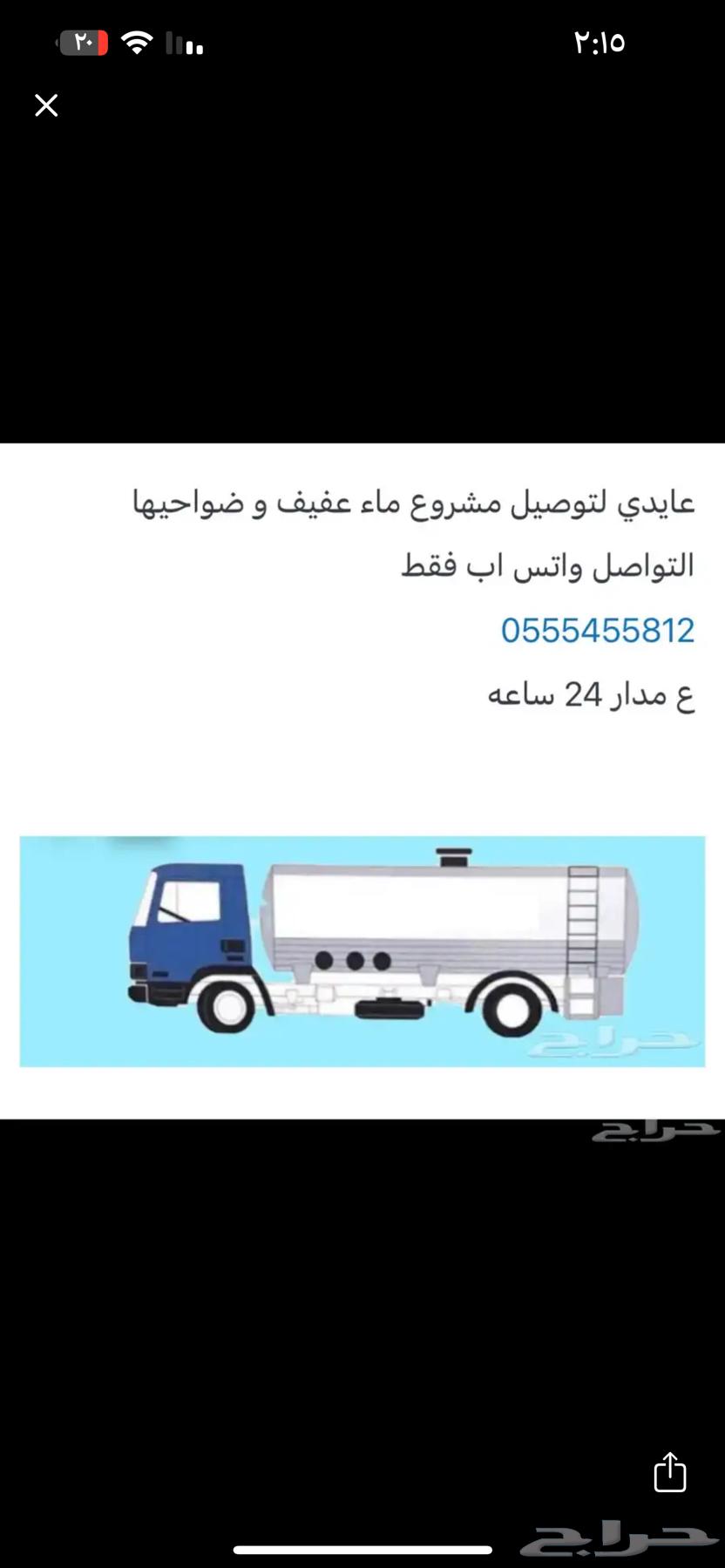 White Project Aydi Afif63611925688707110