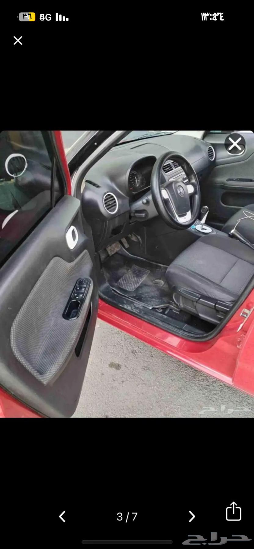 MG Car63617972566914113