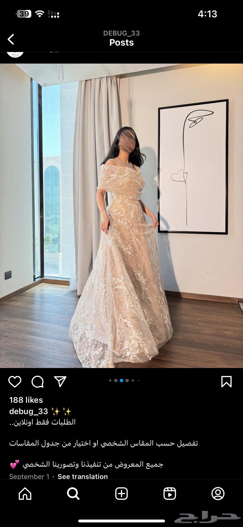 فستان زواج فخمم ويناسب للملكة63618478797058113