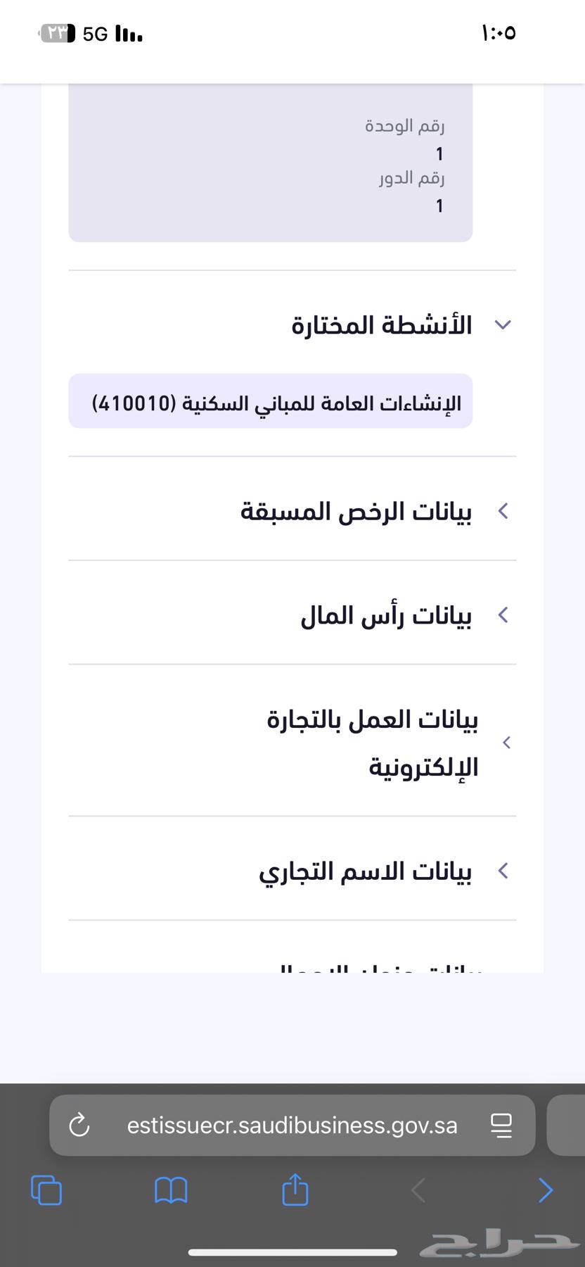 يوجد تاشيرات الموسسه جديده63618492017411110