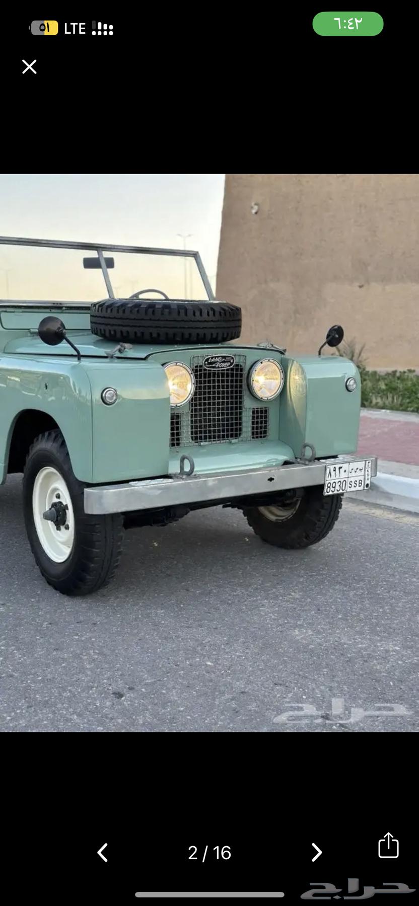 (Defender) Land Rover Series 1968 Classic63617974489857111