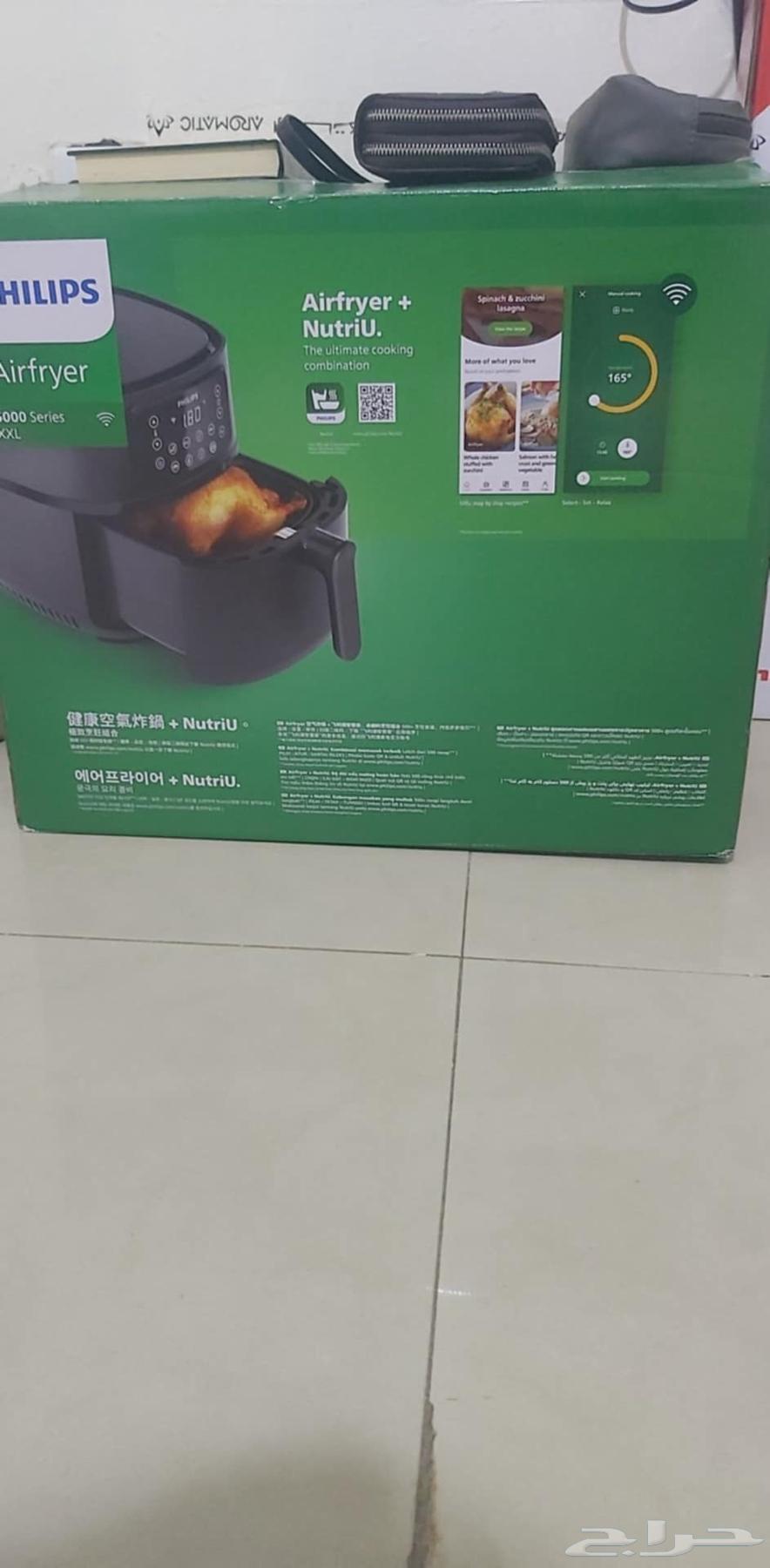 New single-use air fryer with full Philips equipment for 75063618492529537112