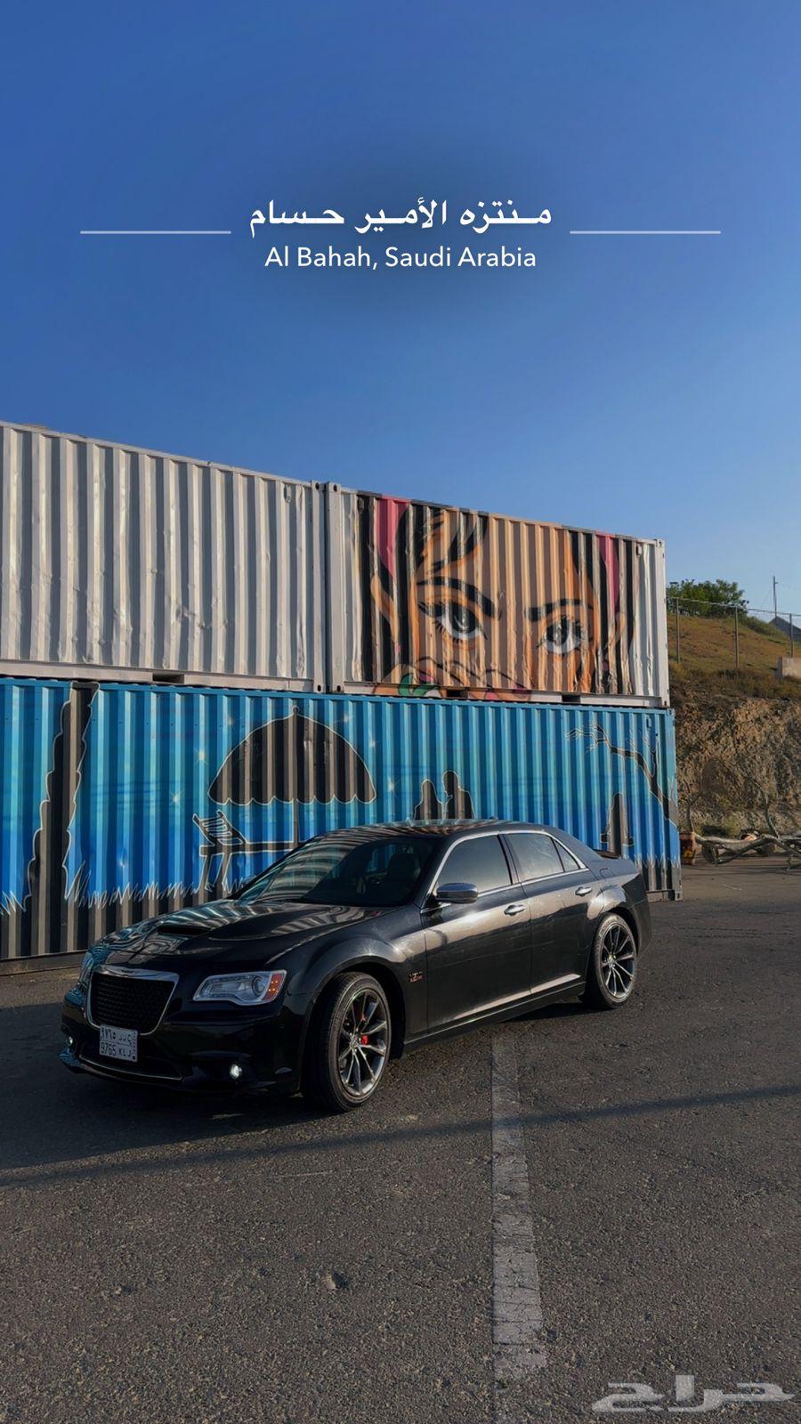 Chrysler for exchange with a suitable car63617860767745112