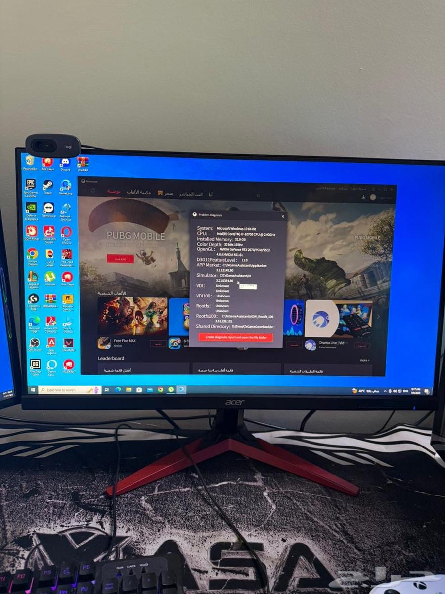 سيت أب جيمنج متكامل63618486752899110