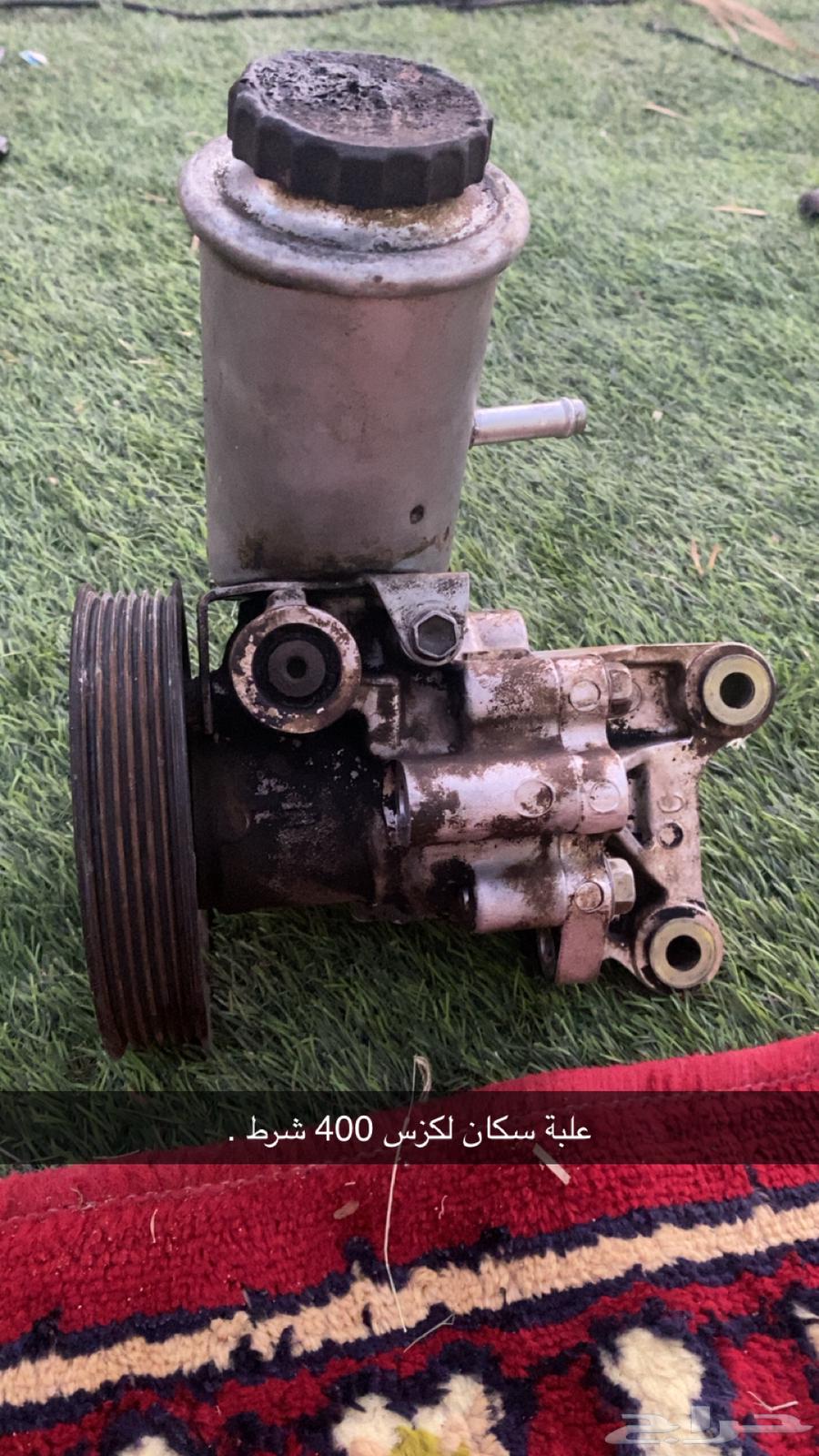 قطع لكزس 40063618354477955113
