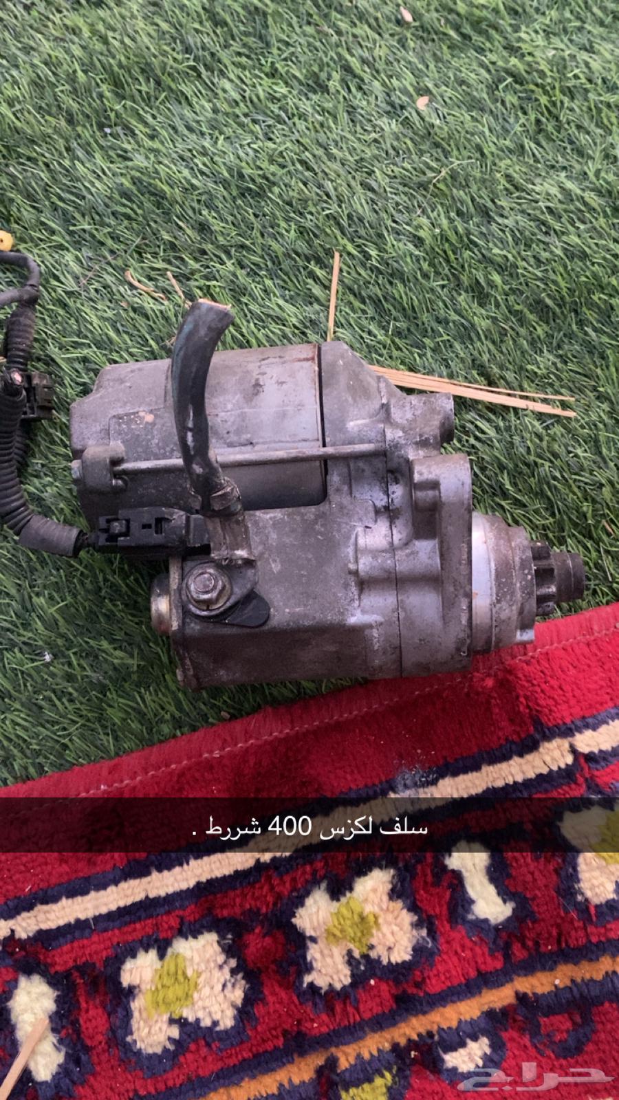قطع لكزس 40063618354477955112