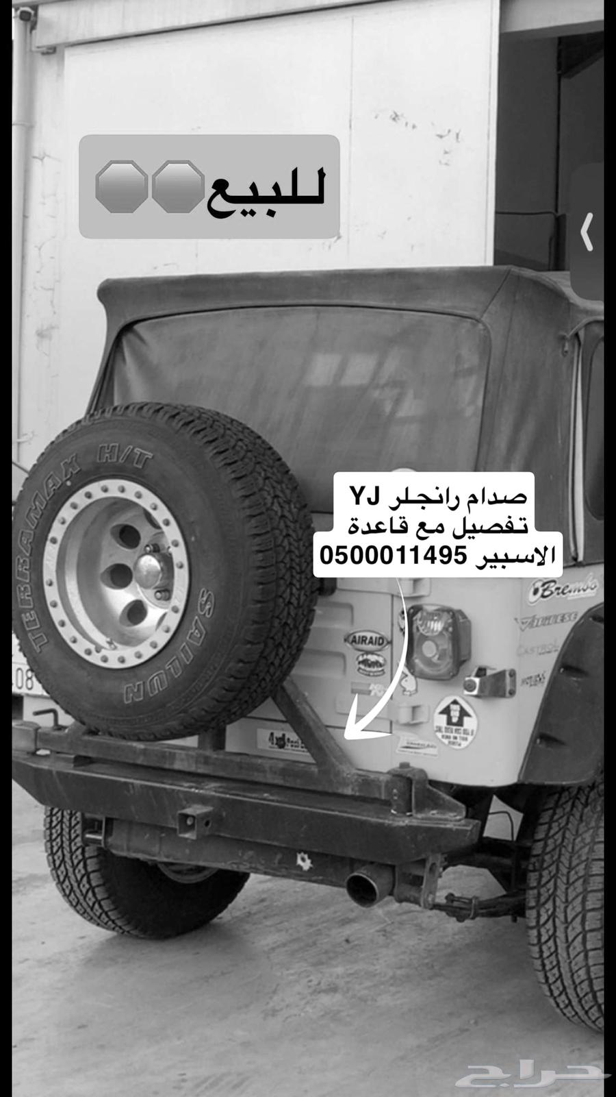 صدام رانجلر خلفي63398192930049111