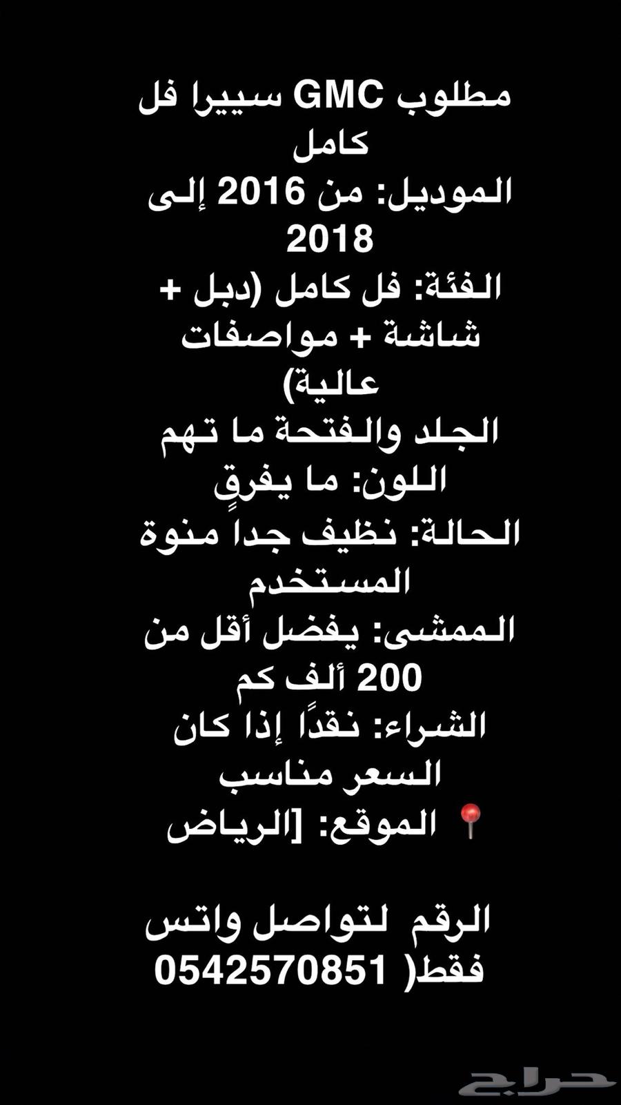 Buy Sierra63654648985730110