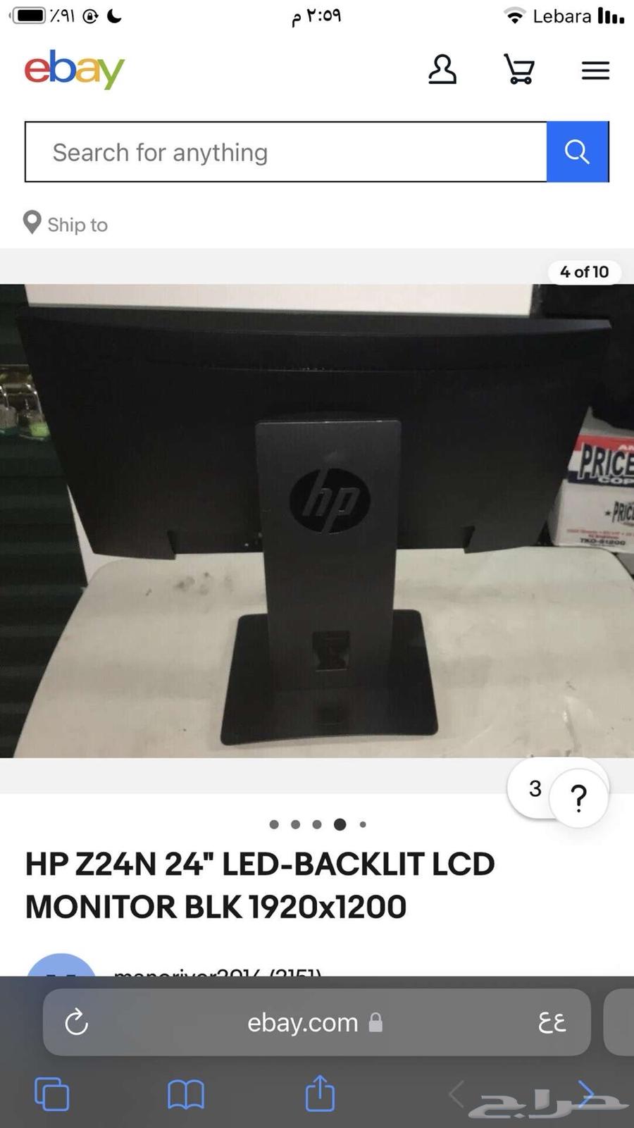 شاشهhp Z24n63618675386243113