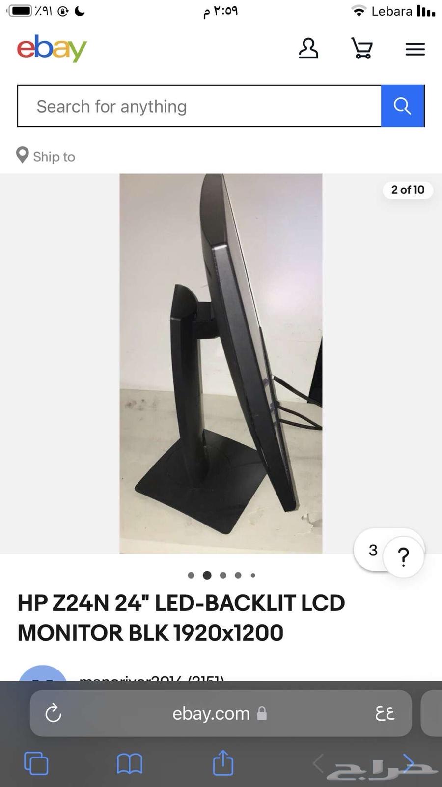 شاشهhp Z24n63618675386243111