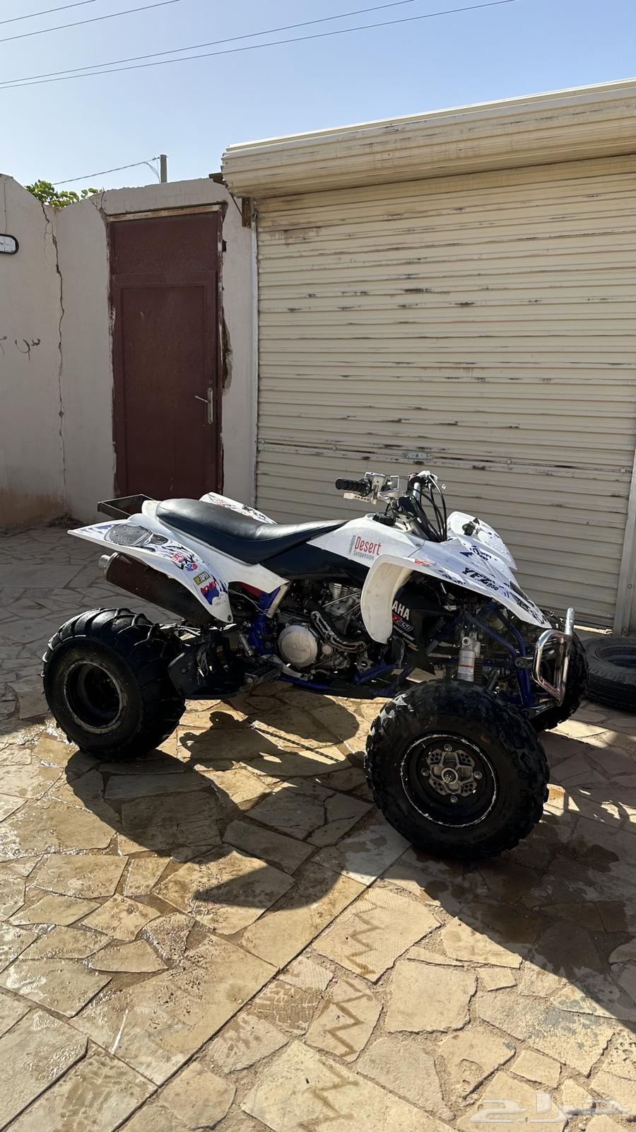 دباب ياماها YFZ 45063618842014722113