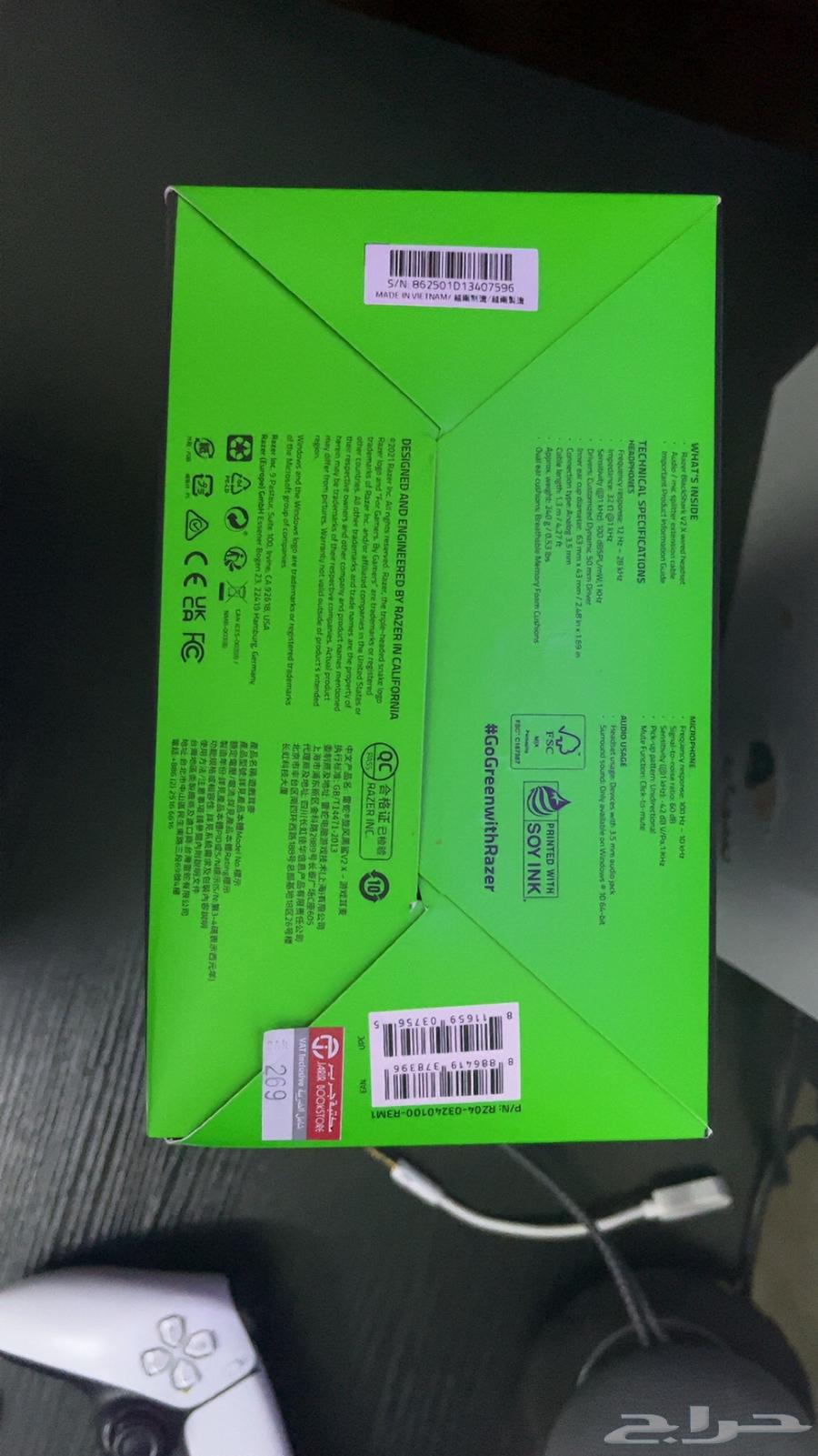 Razer BlackShark v2 Headset63618676662530113