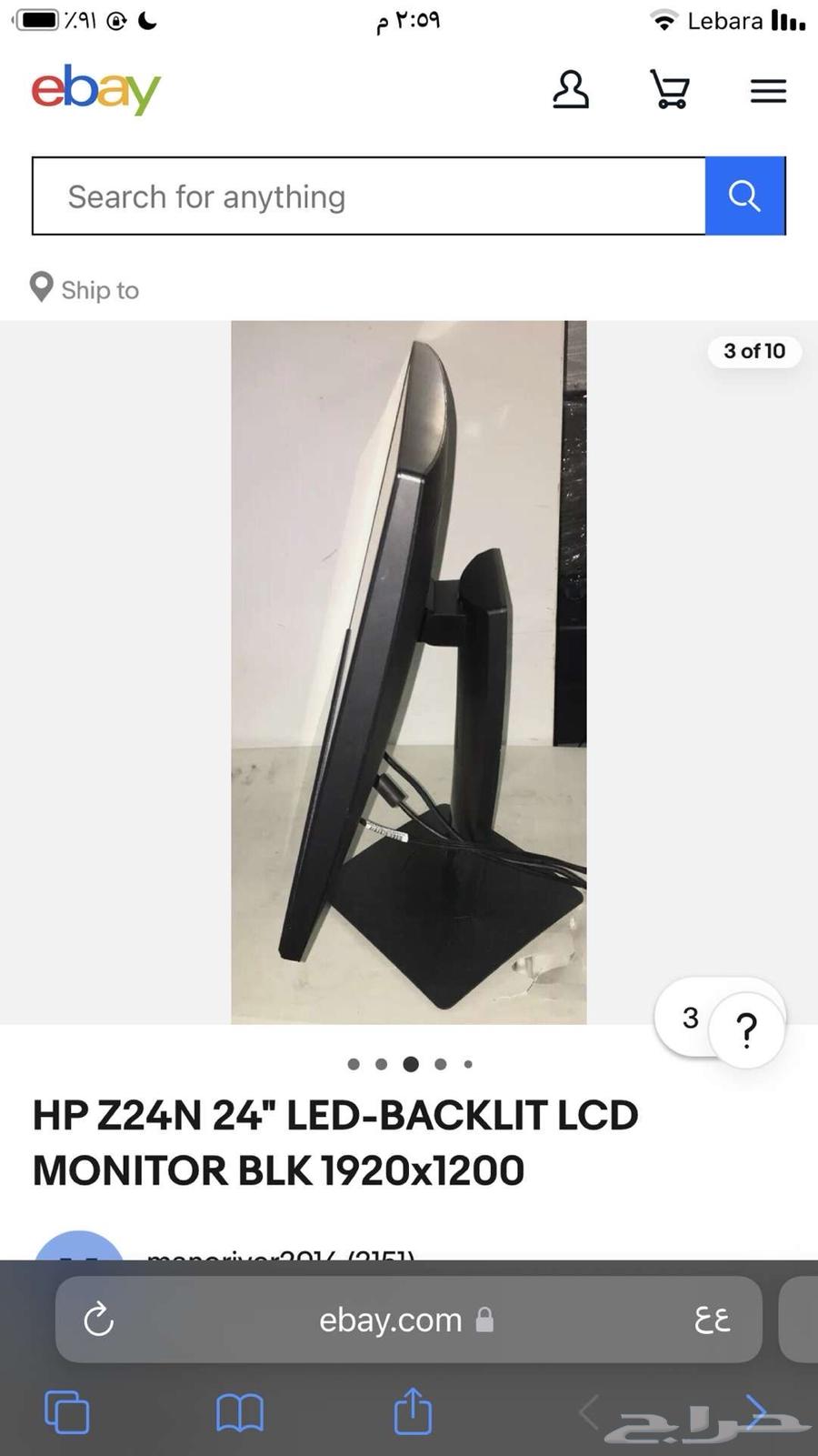 شاشهhp Z24n63618675386243112