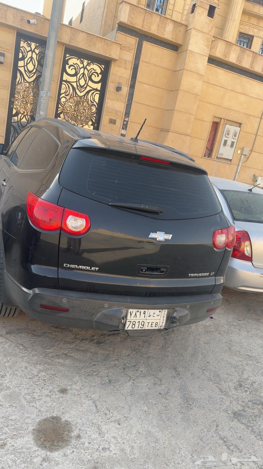 ترافيرس63622683217538112