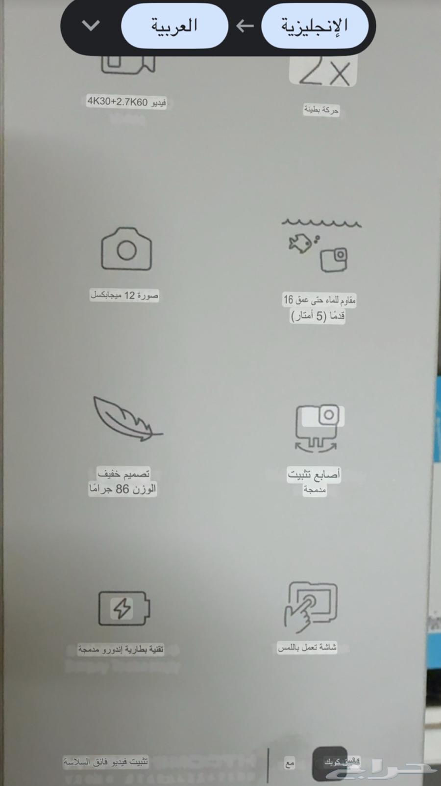 كاميرا Go PRO HERO 4K اخت الجديده ما استخدمت63618585029249113