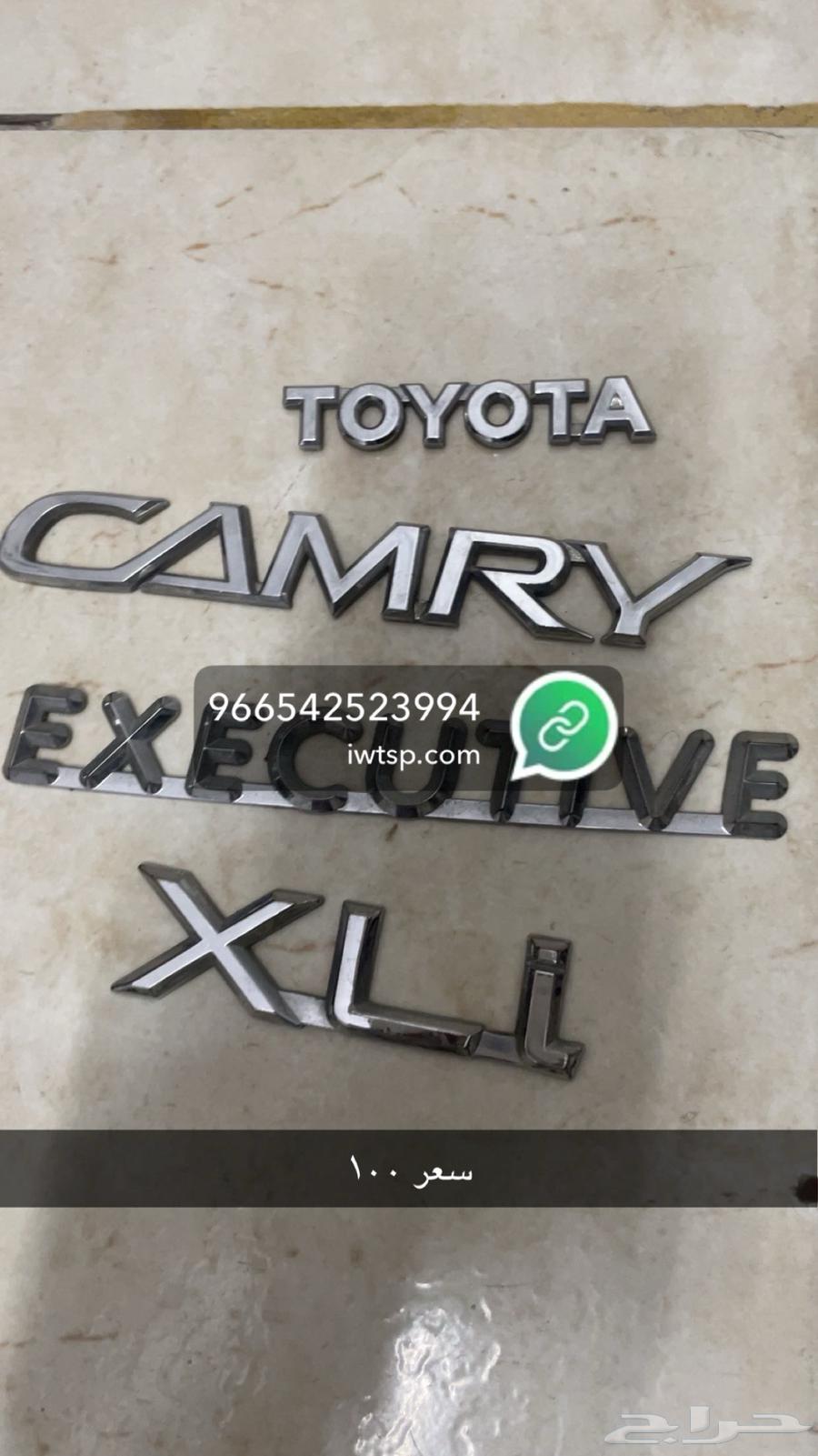 Used Car Parts from 2003 to 200663619423590914114