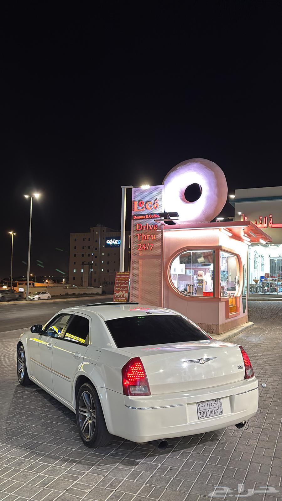 كرايسلر 200663654642271362112
